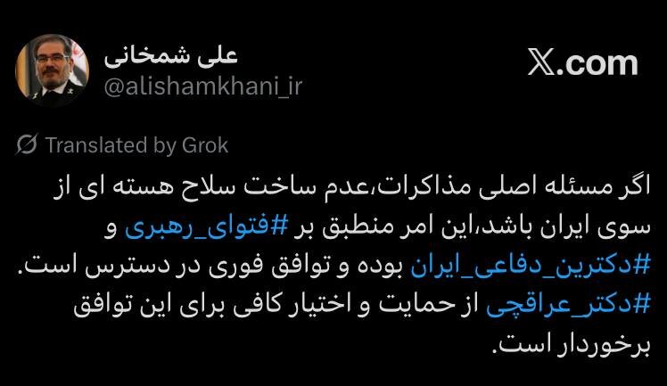 دبیر شورای دفاع: اگر مسئله عدم ساخت سلاح هسته ای باشد، توافق فوری در دسترس است