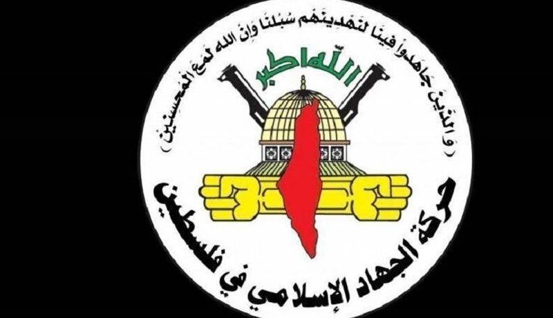 جهاد اسلامی: آمریکا همدست صهیونیستها در غصب کرانهباختری است