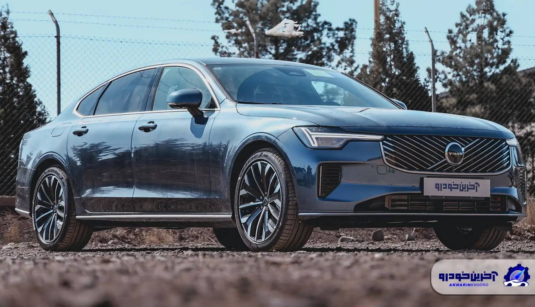 ملاقات با سدان لوکس سوئدی ؛ ولوو S90 آفتاب خودرو به ایران رسید