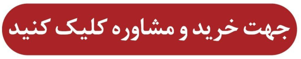 چراغ قوه چندکاره؛ قدرت نوردهی عالی با قیمت باور نکردنی!