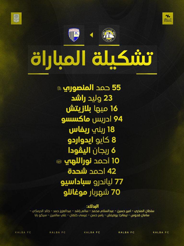 ماموریت نجات به نوراللهی، مغانلو و شاید سامان!