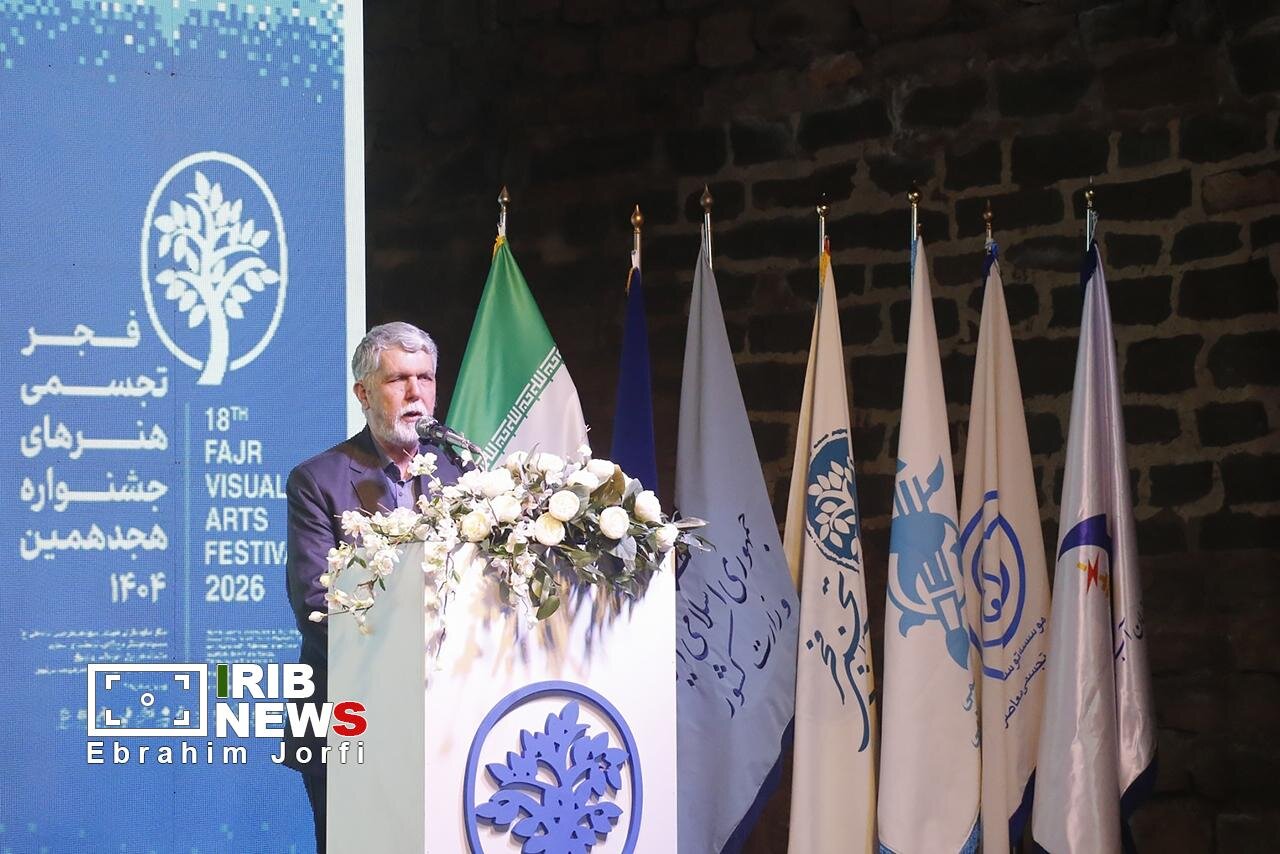 جشنواره هنر‌های تجسمی فجر در شوشتر