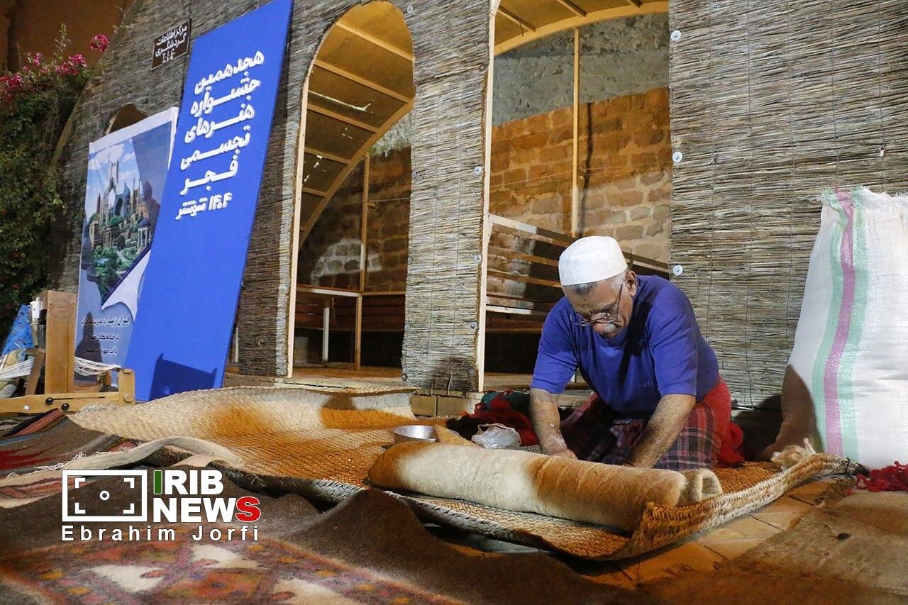 جشنواره هنر‌های تجسمی فجر در شوشتر