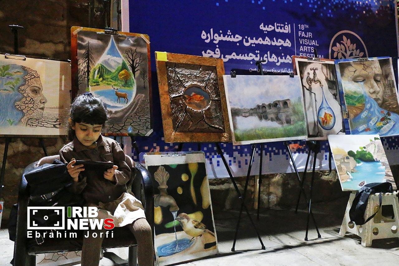 جشنواره هنر‌های تجسمی فجر در شوشتر