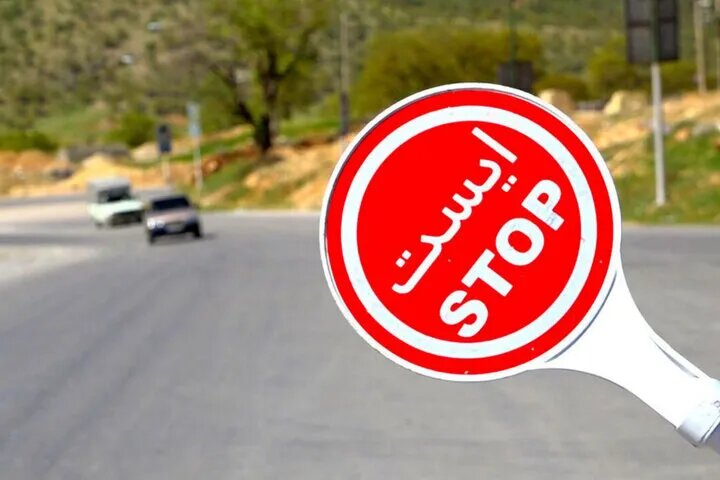 محدودیت‌های ترافیکی از ۶ تا ۹ اسفند اعلام شد