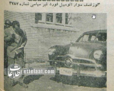 بازداشت جاسوس چند جانبه شوروی در اولین عملیات ضد جاسوسی در ایران + تصاویر