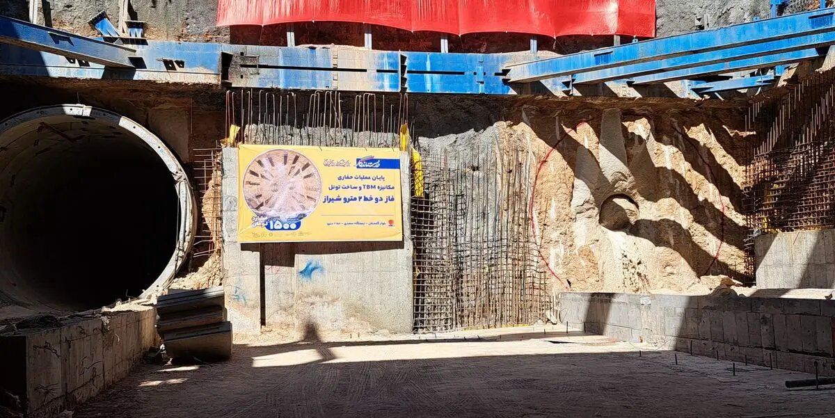 پایان حفاری مکانیزه خط ۲ مترو شیراز در ایستگاه کلبه سعدی/بهرهبرداری از ۴۰۰ پروژه تا پایان سال