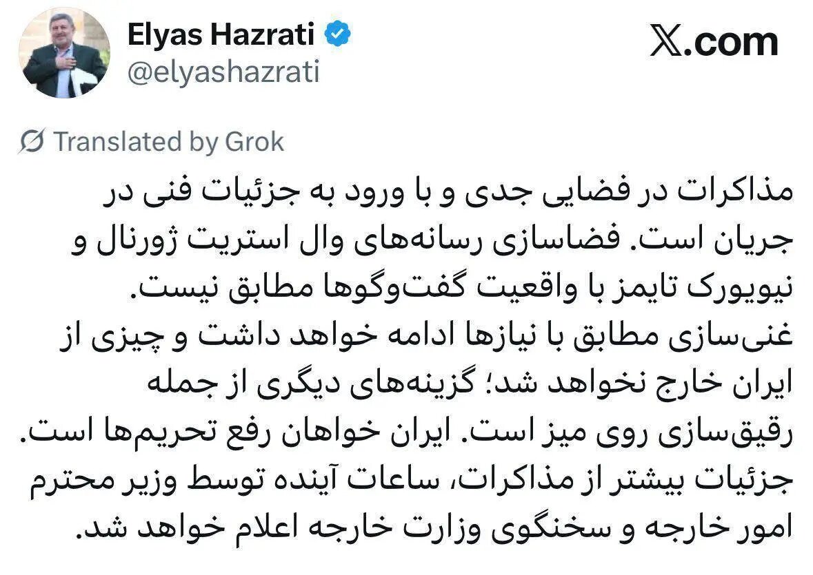 پایان مذاکرات هستهای در ژنو/ عمان: دور جدیدهفته آینده در وین/ عراقچی: مذاکرات پیشرفت خوبی داشت