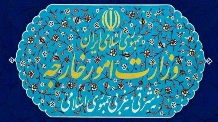 اعتراض ایران به هلند برای قاچاق اقلام ممنوعه توسط دیپلمات هلندی