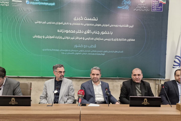 ۴۳ هزار معلم تحت آموزش هوش مصنوعی قرار میگیرند