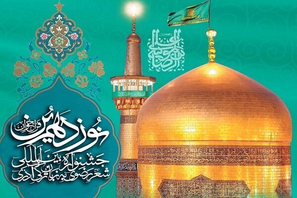 ۲۱۲ اثر به جشنواره شعر رضوی به زبان ترکی آذری ارسال شد