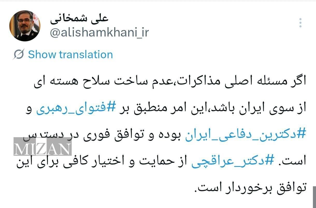 دبیر شورای دفاع: اگر مسئله سلاح هستهای باشد، توافق در دسترس است