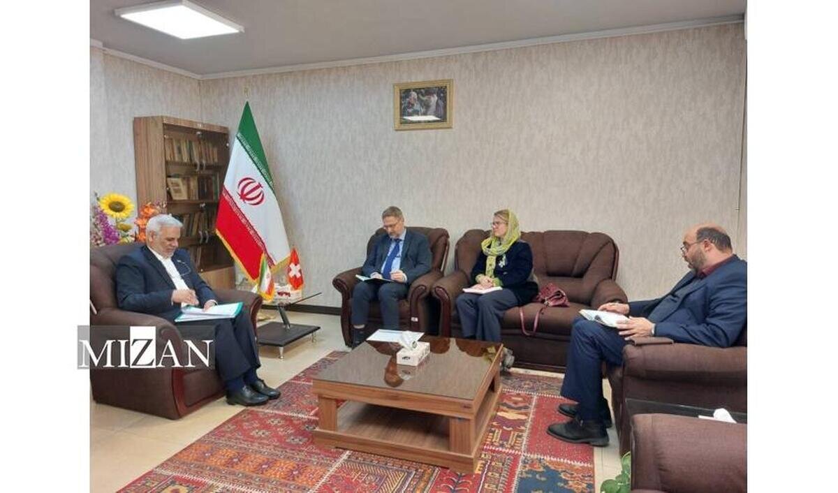 تاکید ایران و سوئیس بر توسعه همکاریهای حقوقی و مناسبات دوجانبه