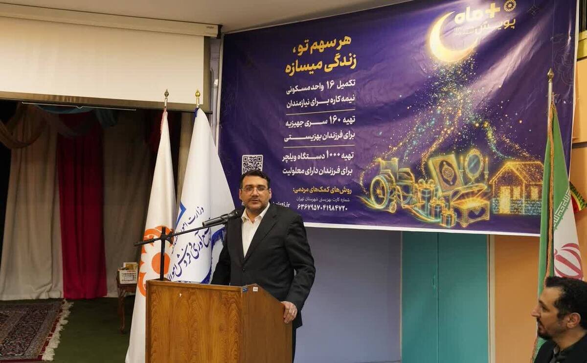 تشکیل کارگروه مشترک؛ گامی جدید برای همکاری اموال تملیکی و بهزیستی