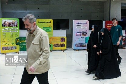 اختتامیه سومین دوره جشنواره بین‌المللی هنر جوان «عاماج»