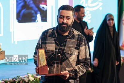 مراسم اعطای جوایز بخش تجلی اراده ملی جشنواره فیلم فجر