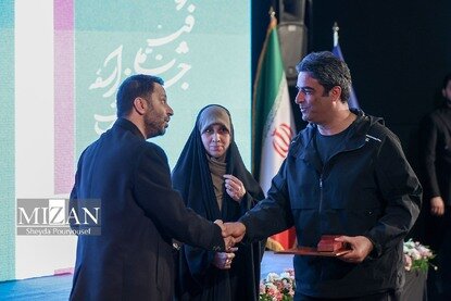 مراسم اعطای جوایز بخش تجلی اراده ملی جشنواره فیلم فجر