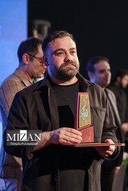 مراسم اعطای جوایز بخش تجلی اراده ملی جشنواره فیلم فجر