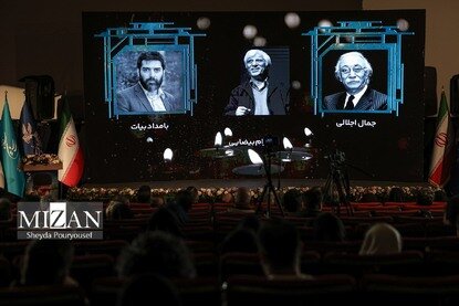 مراسم اعطای جوایز بخش تجلی اراده ملی جشنواره فیلم فجر