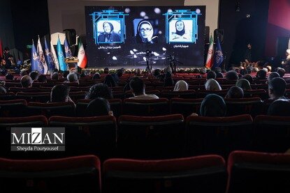 مراسم اعطای جوایز بخش تجلی اراده ملی جشنواره فیلم فجر