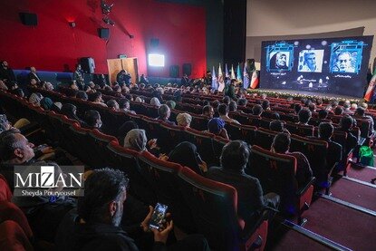 مراسم اعطای جوایز بخش تجلی اراده ملی جشنواره فیلم فجر