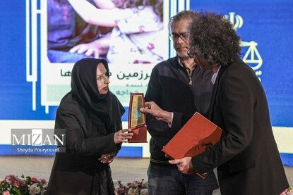 مراسم اعطای جوایز بخش تجلی اراده ملی جشنواره فیلم فجر