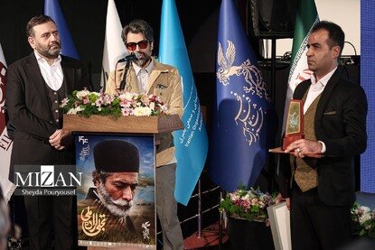 مراسم اعطای جوایز بخش تجلی اراده ملی جشنواره فیلم فجر