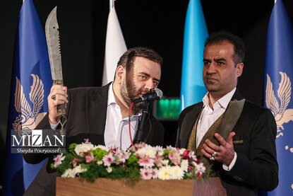 مراسم اعطای جوایز بخش تجلی اراده ملی جشنواره فیلم فجر