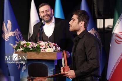 مراسم اعطای جوایز بخش تجلی اراده ملی جشنواره فیلم فجر