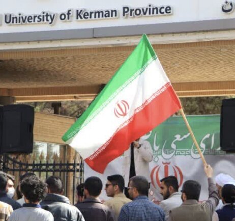 تجمع دانشجویان کرمانی در پی اهانت به پرچم ایران