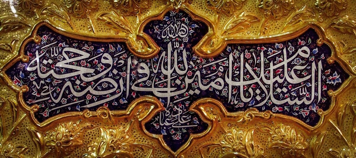 ولایت ولیالله فرا زمانی است