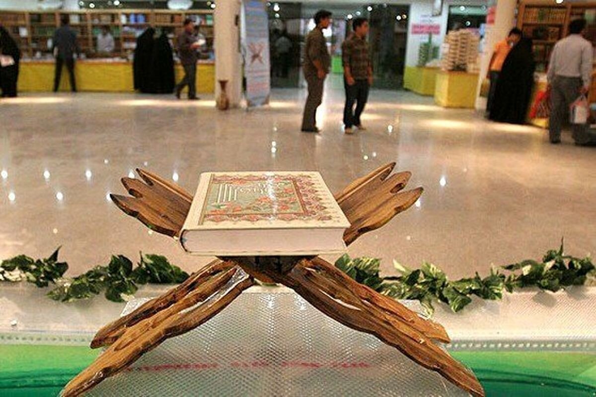 حضور ۲۰ کشور در نمایشگاه قرآن