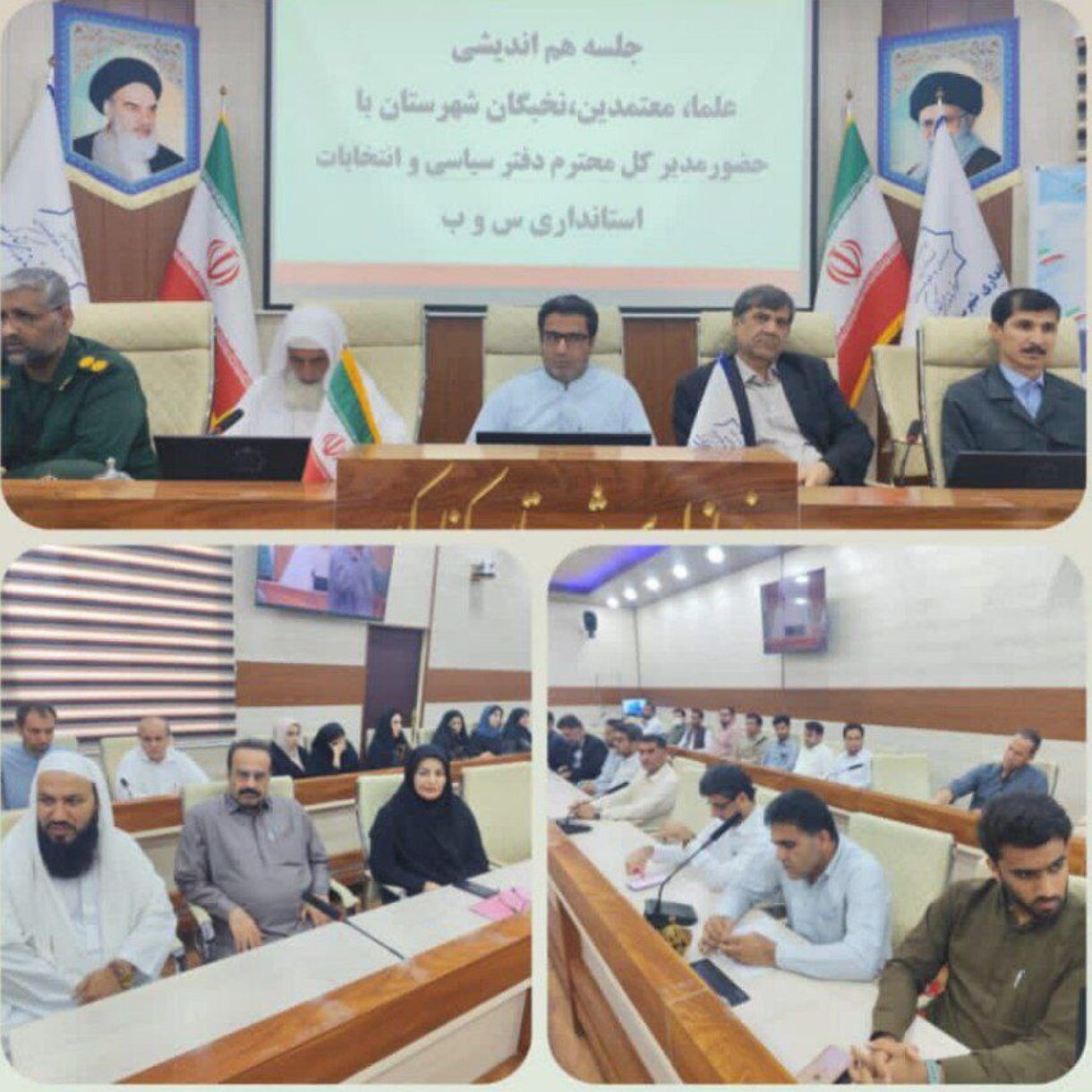 سیستان و بلوچستان رتبه دوم کشور در ثبتنام شوراهای اسلامی شهر و روستا را کسب کرد