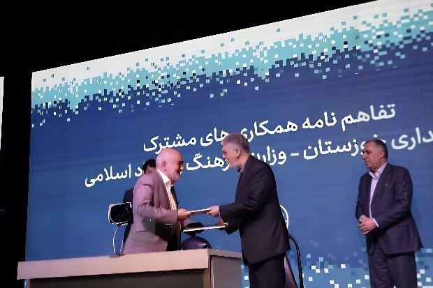 تفاهمنامه ۲۵۰۰ میلیارد ریالی بین استانداری خوزستان و وزارت ارشاد امضا شد
