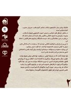 بیانیه مشترک بسیج دانشجویی دانشکده علوم‌تربیتی و روان‌شناسی با چندین تشکل و کانون مذهبی + عکس