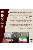 بیانیه مشترک بسیج دانشجویی دانشکده علوم‌تربیتی و روان‌شناسی با چندین تشکل و کانون مذهبی + عکس
