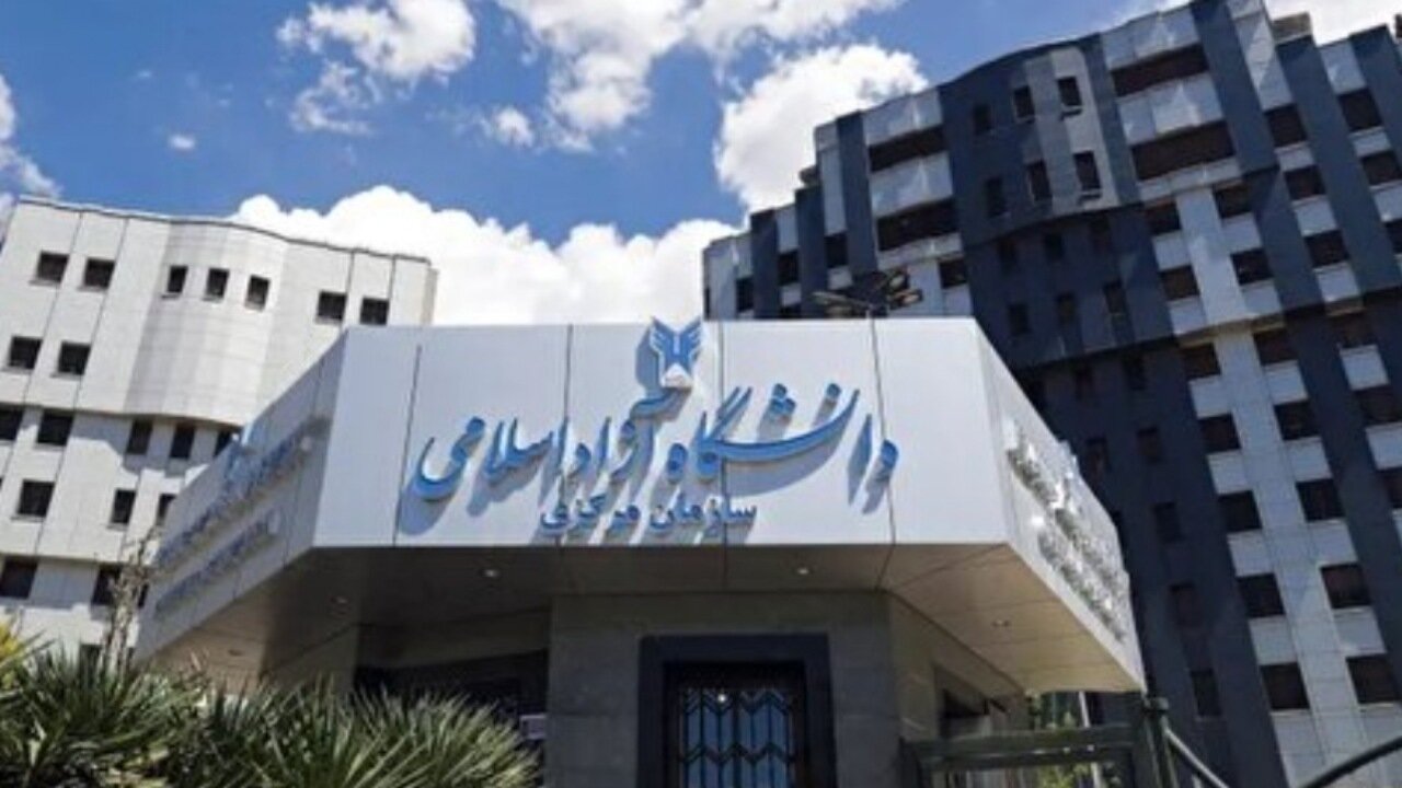 کدام واحدهای دانشگاه آزاد در استان تهران مجازی شدند؟