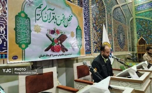 محافل انس با قرآن در حرم مطهر سید جلالالدین اشرف +تصاویر