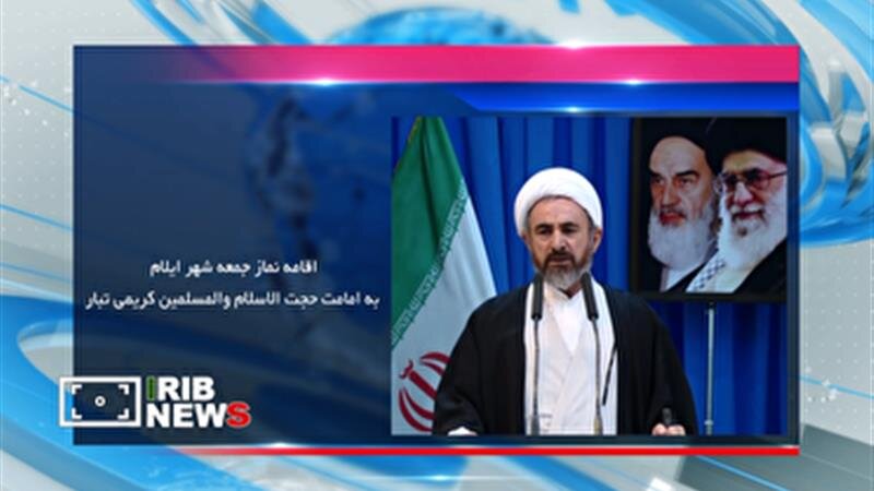 اقامه نماز جمعه در مصلای امام خمینی (ره) شهر ایلام