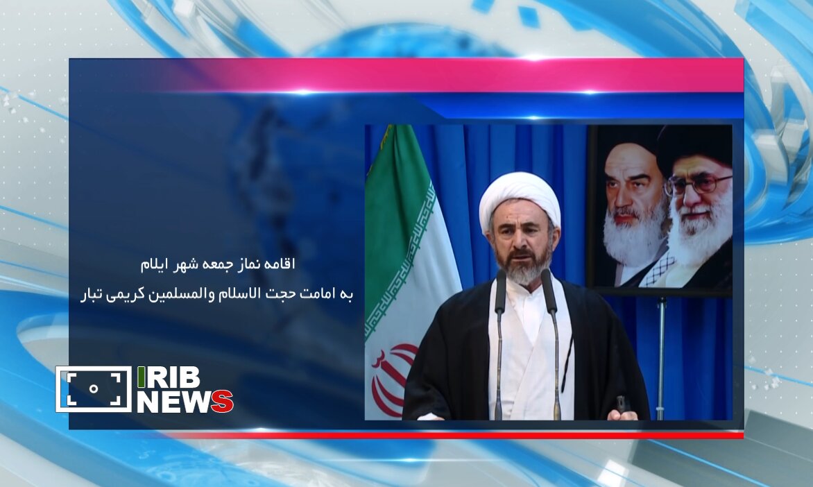 اقامه نماز جمعه در مصلای امام خمینی (ره) شهر ایلام