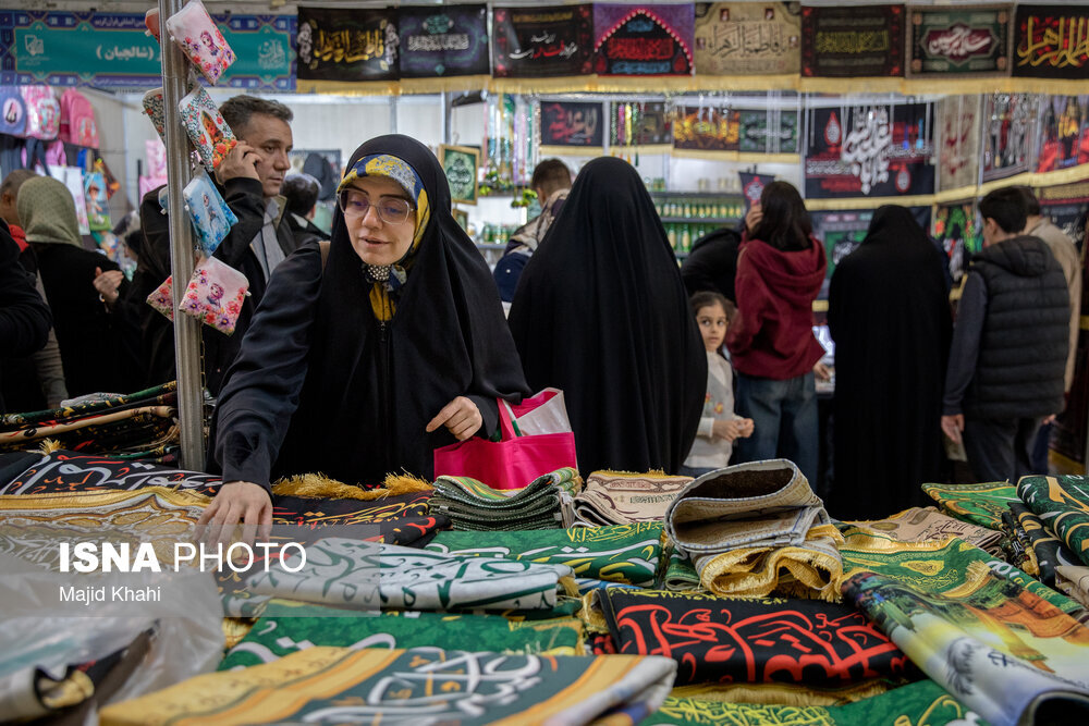 سی و سومین نمایشگاه بین‌المللی قرآن کریم