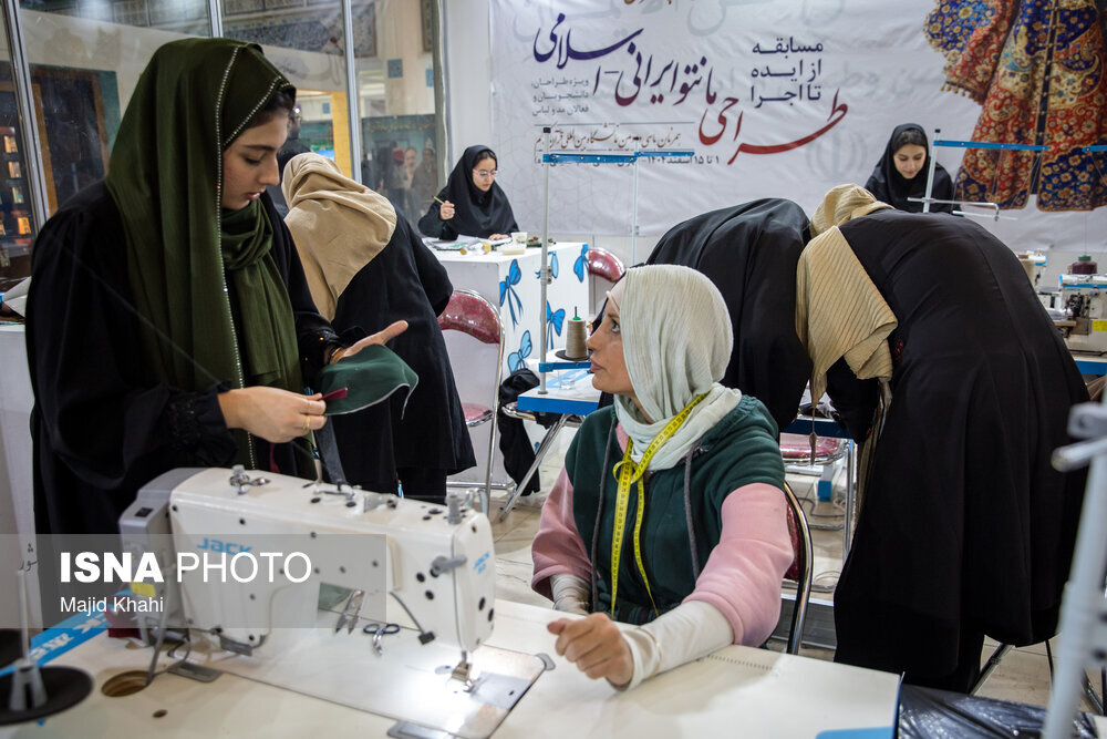 سی و سومین نمایشگاه بین‌المللی قرآن کریم