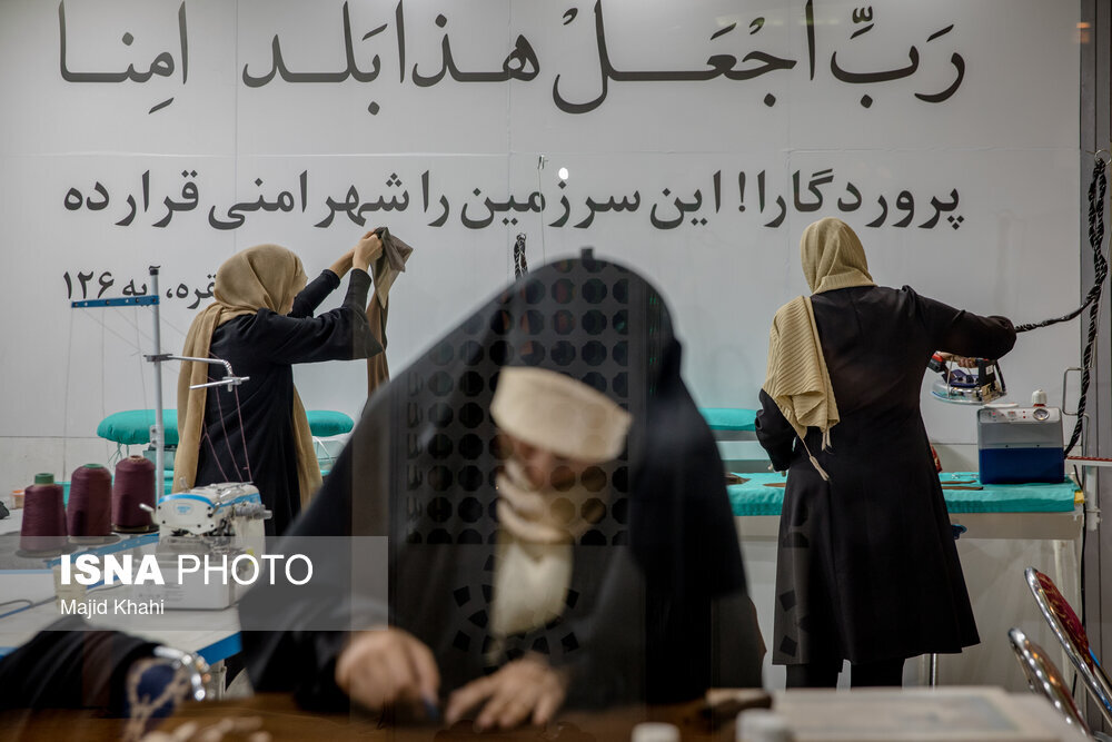 سی و سومین نمایشگاه بین‌المللی قرآن کریم