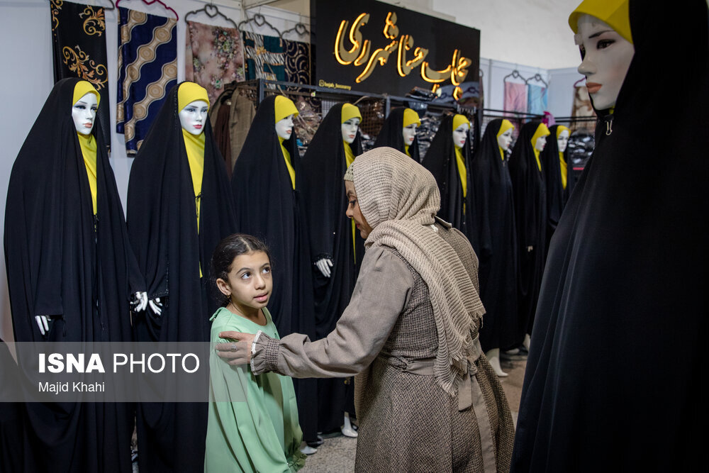 سی و سومین نمایشگاه بین‌المللی قرآن کریم