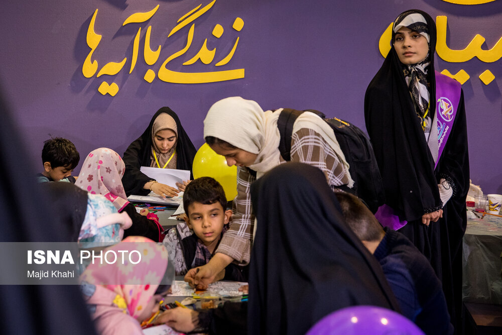 سی و سومین نمایشگاه بین‌المللی قرآن کریم