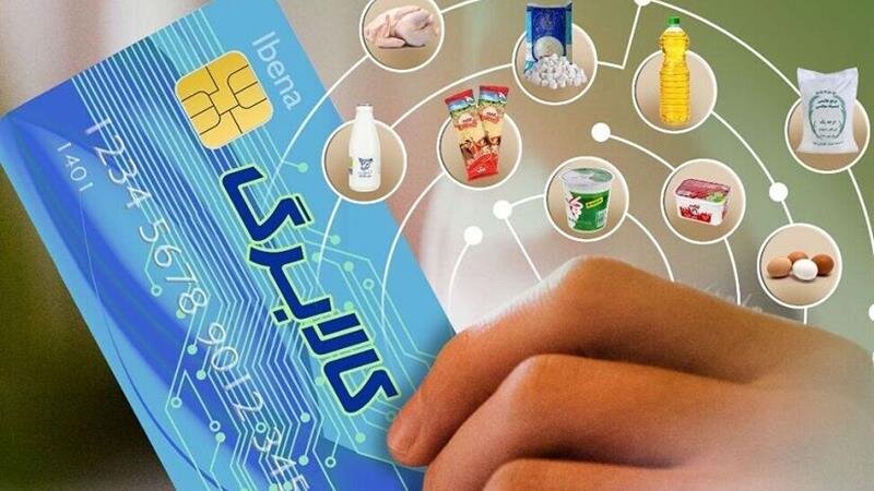 پیوستن ۳۹۰۰ فروشگاه ایلام به شبکه ملی کالابرگ