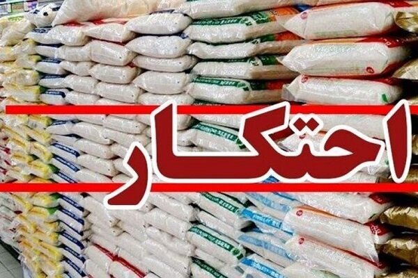 کشف کالای اساسی احتکار شده در اراک