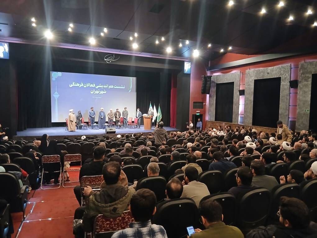 همعهدی فعالان مردمی تهران