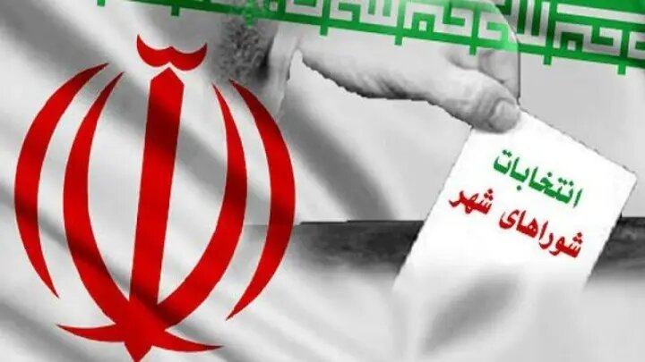 انتشار اسامی قطعی داوطلبان انتخابات شوراهای تهران در ۲۹ اسفند