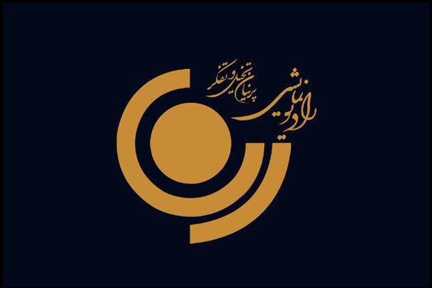 «روشنا» در رادیو نمایش شنیده میشود